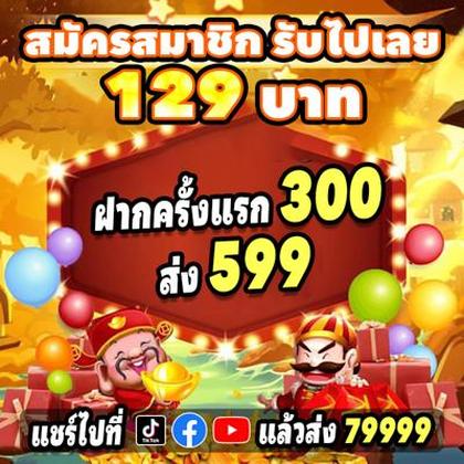 TAYA888 Casino: Login E Cadastro